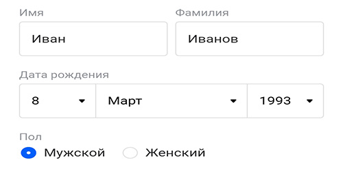 регистрация на mail ru