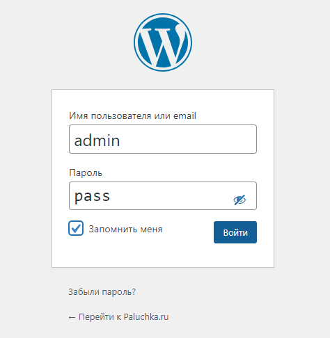 зайти в админку WordPress